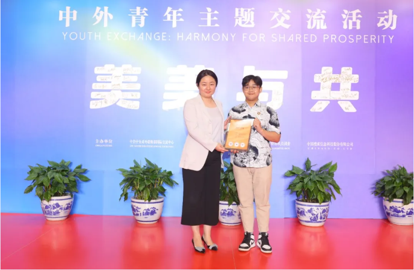 北理工在“美美与共青年笔汇”活动中取得佳绩